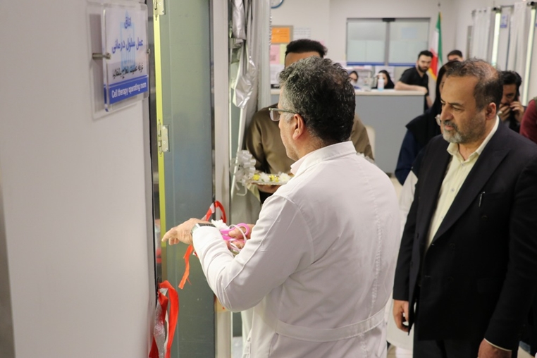 باحضور دکترحسین قناعتی ریاست  دانشگاه مرکز سلول درمانی بیمارستان رازی افتتاح شد