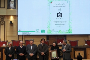 تقدیر از زهره قوامی‌آزاد مدیر بیمارستان پوست رازی به عنوان مدیر نمونه بیمارستان سبز در بیستمین همایش هوش سبز و سرمایه‌های انسانی