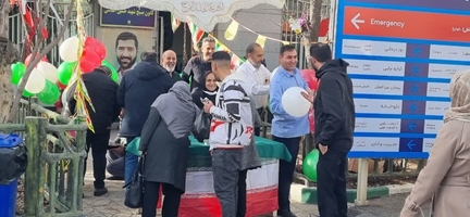 برپایی ایستگاه صلواتی و جشن سالروز پیروزی انقلاب اسلامی در محوطه بیمارستان پوست رازی