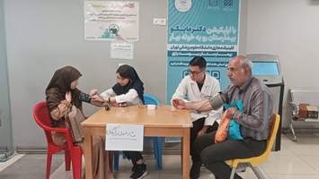 برپایی پایگاه سلامت و آموزش همگانی در درمانگاه بیمارستان پوست رازی