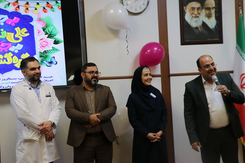 برگزاری جشن عید سعید غدیرخم در سالن آمفی تئاتر بیمارستان رازی