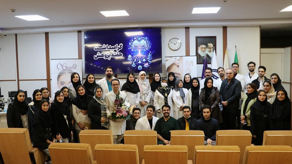 برگزاری مراسم گرامیداشت هفته پژوهش در بیمارستان پوست رازی