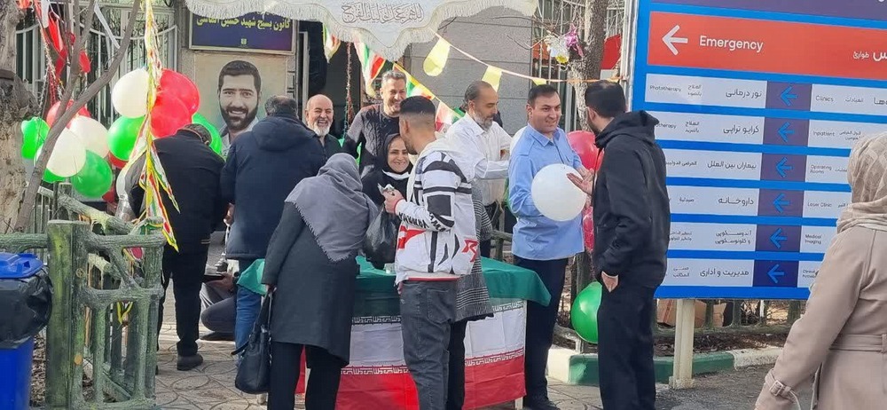 برپایی ایستگاه صلواتی و جشن سالروز پیروزی انقلاب اسلامی در محوطه بیمارستان پوست رازی