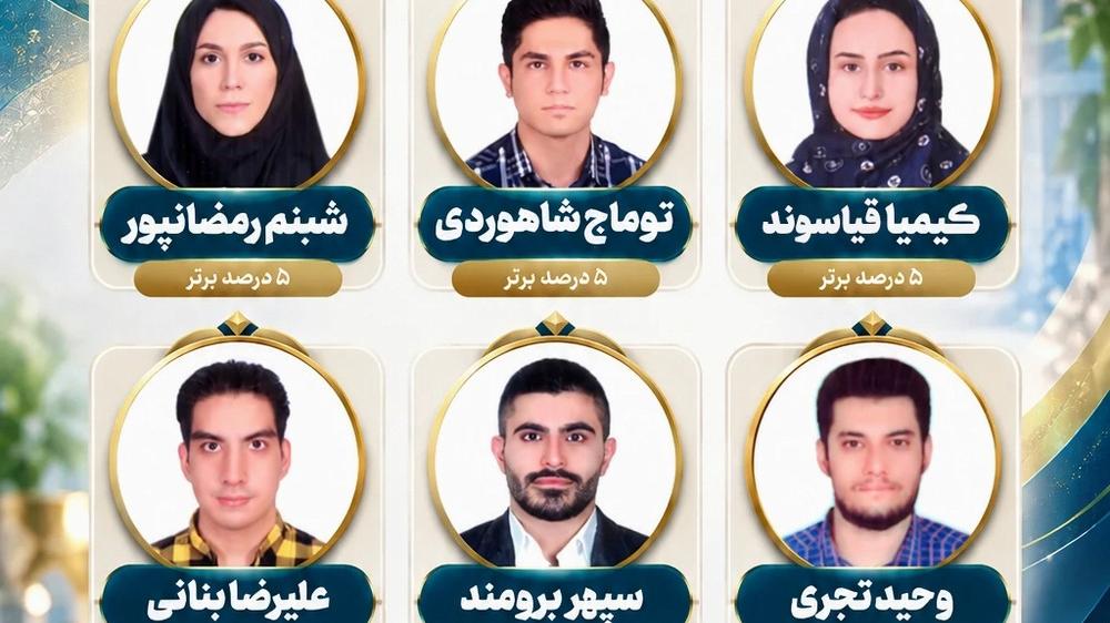 درخشش رزیدنت‌های بیمارستان پوست رازی در آزمون بورد تخصصی پوست؛ تجلی دانش، تلاش و شایستگی علمی